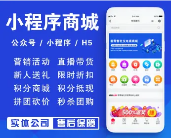 济宁app